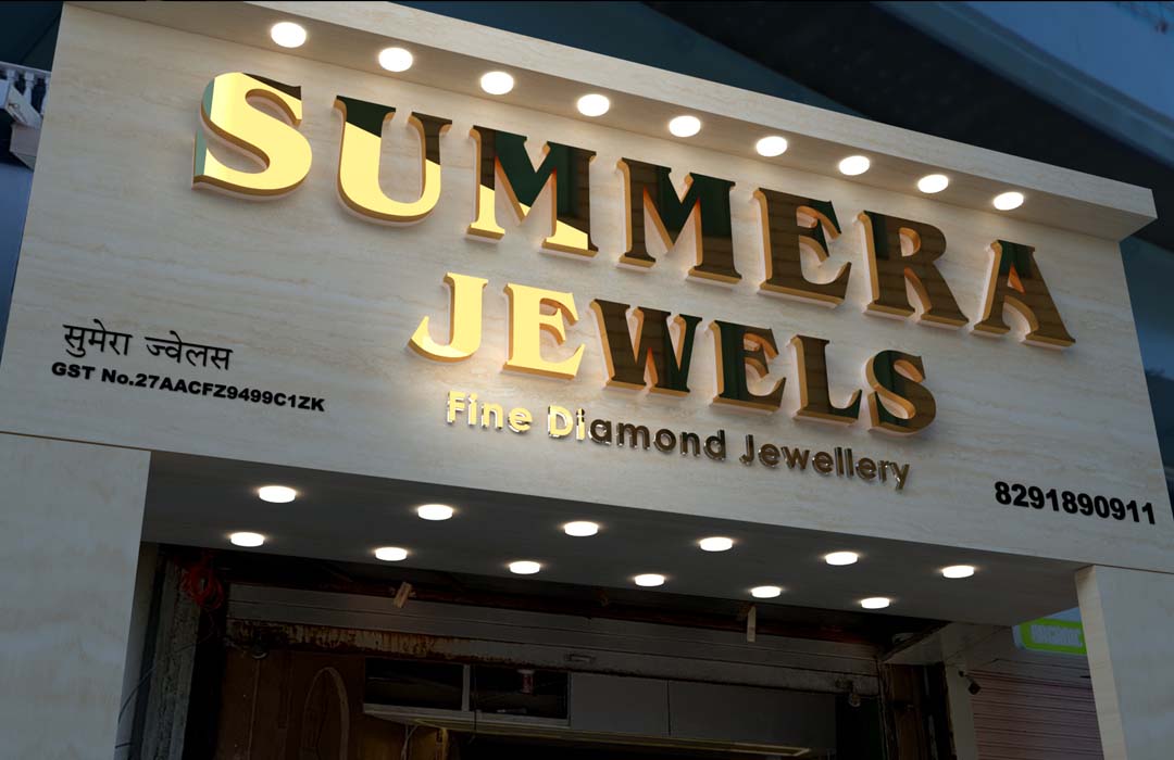 sumera-signage