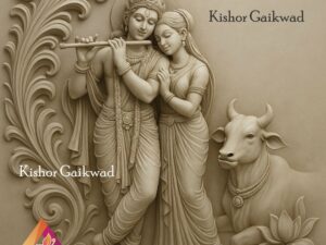 3D Radha Krishna Wall Art STL Model